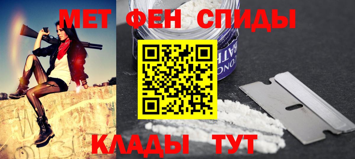 АМФ VHQ Шелехов