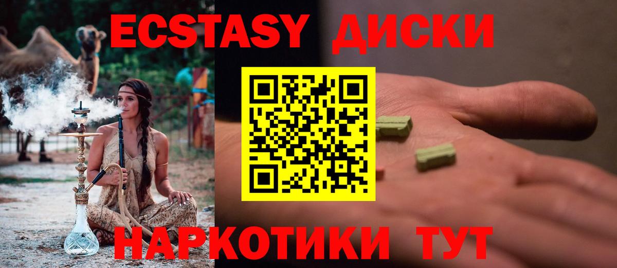 Ecstasy 99%  Ecstasy Philipp Plein  Шелехов  Вход с VPN 