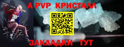 мефедрон Гатчина