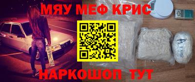 мефедрон Гатчина