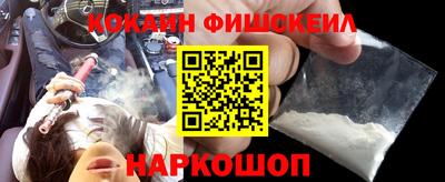 мефедрон Гатчина
