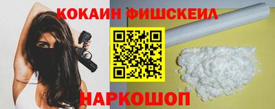 мефедрон Гатчина