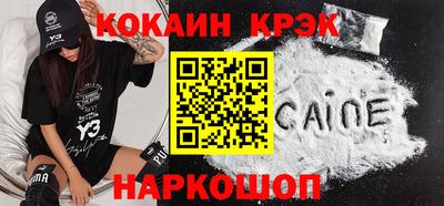 меф VHQ Гай