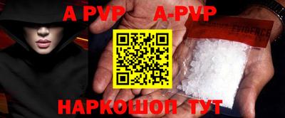 меф VHQ Гай