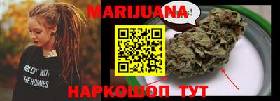 мефедрон Гатчина