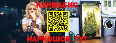 мефедрон Гатчина