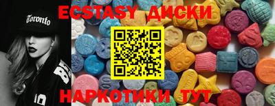 мефедрон Гатчина