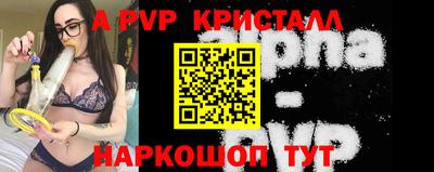 мефедрон Гатчина