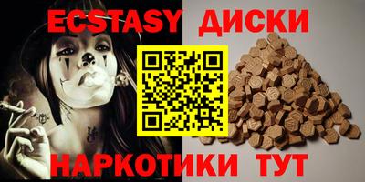 мефедрон Гатчина