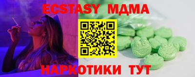 мефедрон Гатчина