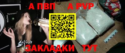 меф VHQ Гай