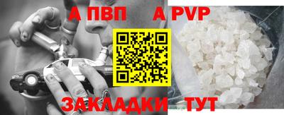 мефедрон Гатчина