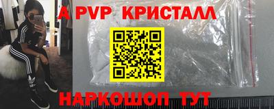 мефедрон Гатчина