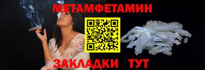 меф VHQ Гай