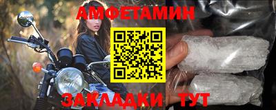 мефедрон Гатчина