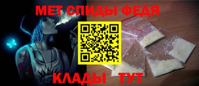 меф VHQ Гай