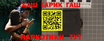 мефедрон Гатчина