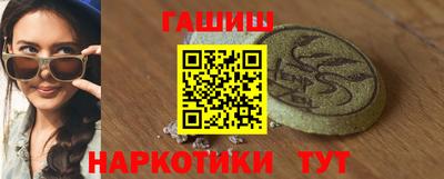 меф VHQ Гай