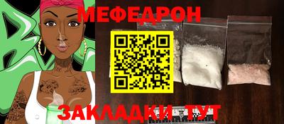 меф VHQ Гай