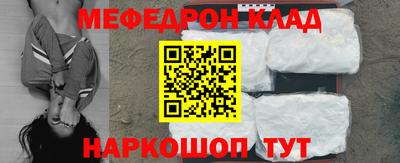 меф VHQ Гай