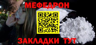 меф VHQ Гай