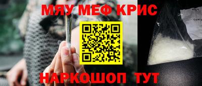 меф VHQ Гай