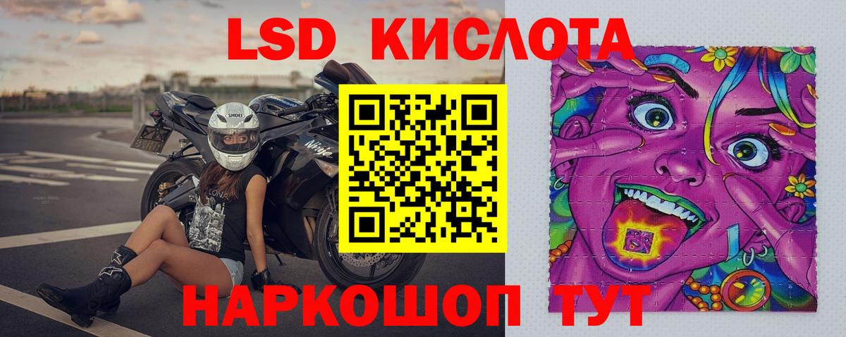 Шелехов  Лсд 25 экстази ecstasy  Вход с VPN  Лсд 25 экстази кислота 