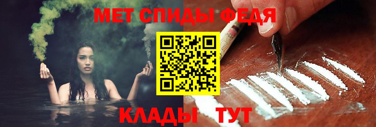 Первитин Декстрометамфетамин 99.9% Шелехов